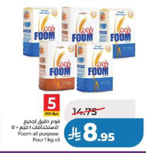 available at LULU Hypermarket in KSA, Saudi Arabia, Saudi - Al Khobar