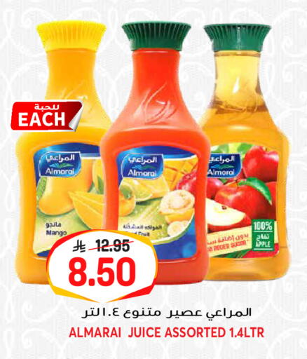 Mango Apple available at جراند هايبر in مملكة العربية السعودية, السعودية, سعودية - الرياض
