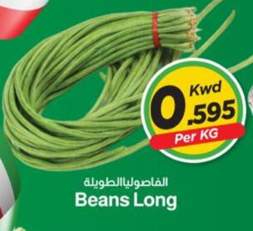 available at Mark & Save in Kuwait - Kuwait City