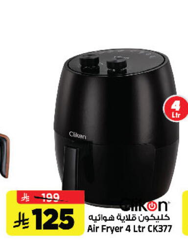 available at Al Madina Hypermarket in KSA, Saudi Arabia, Saudi - Riyadh