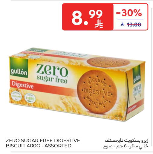 available at كارفور in مملكة العربية السعودية, السعودية, سعودية - الخبر‎