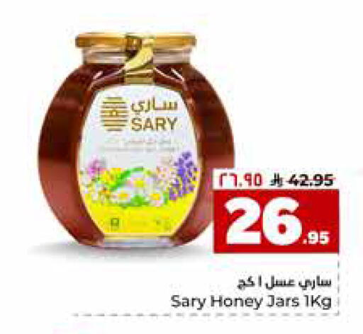available at Hyper Al Wafa in KSA, Saudi Arabia, Saudi - Al-Kharj