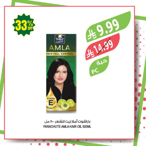 available at Farm  in KSA, Saudi Arabia, Saudi - Jubail