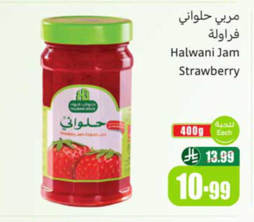 Strawberry available at Othaim Markets in KSA, Saudi Arabia, Saudi - Khamis Mushait