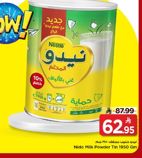 available at مارك & سيف in مملكة العربية السعودية, السعودية, سعودية - الخبر‎