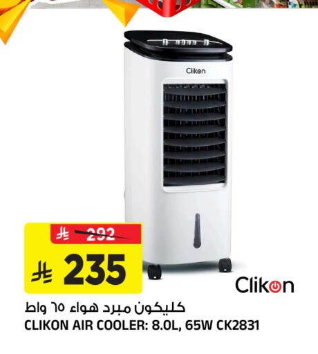 available at Al Madina Hypermarket in KSA, Saudi Arabia, Saudi - Riyadh
