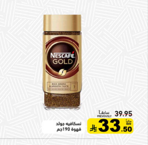 available at أسواق رامز in مملكة العربية السعودية, السعودية, سعودية - تبوك