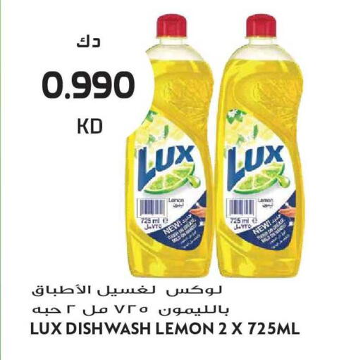 Lemon available at Grand Hyper in Kuwait - Kuwait City