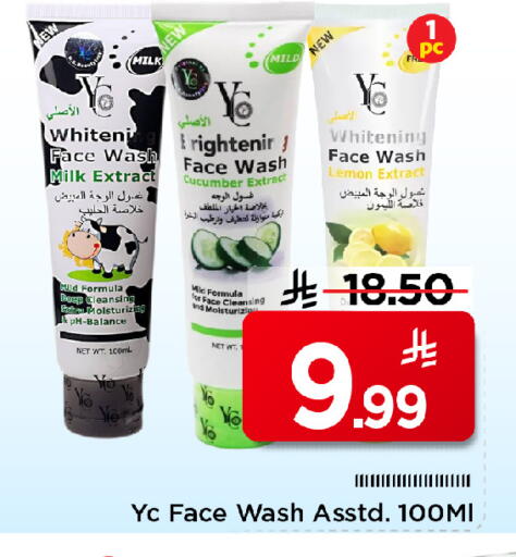 Lemon Cucumber available at مارك & سيف in مملكة العربية السعودية, السعودية, سعودية - الخبر‎