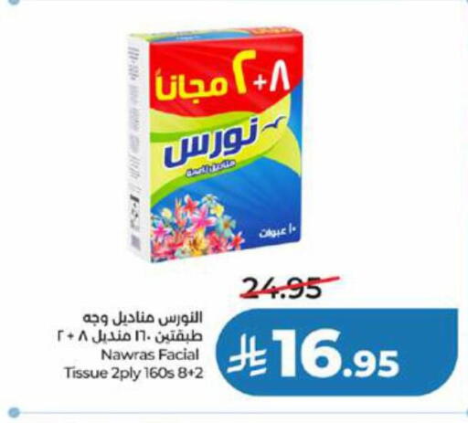 available at LULU Hypermarket in KSA, Saudi Arabia, Saudi - Tabuk