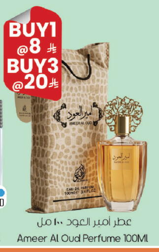available at City Flower in KSA, Saudi Arabia, Saudi - Jubail