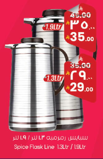 available at City Flower in KSA, Saudi Arabia, Saudi - Riyadh
