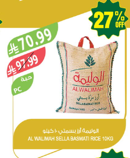 available at Farm  in KSA, Saudi Arabia, Saudi - Tabuk