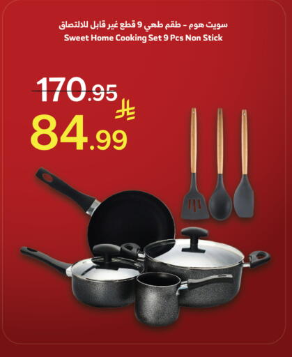 available at Al Raya in KSA, Saudi Arabia, Saudi - Jazan