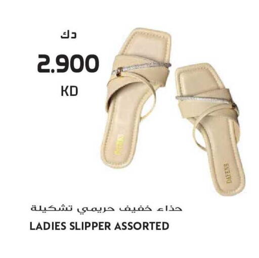 available at Grand Hyper in Kuwait - Kuwait City