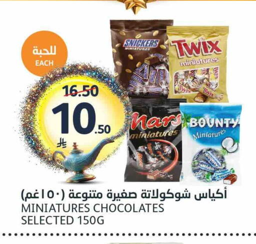available at AlJazera Shopping Center in KSA, Saudi Arabia, Saudi - Riyadh
