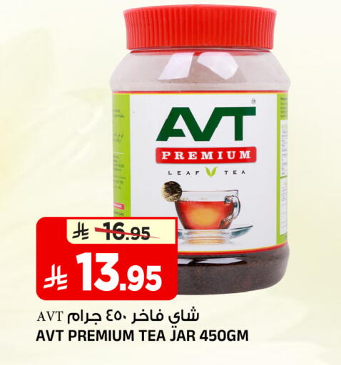 available at المدينة هايبرماركت in مملكة العربية السعودية, السعودية, سعودية - الرياض