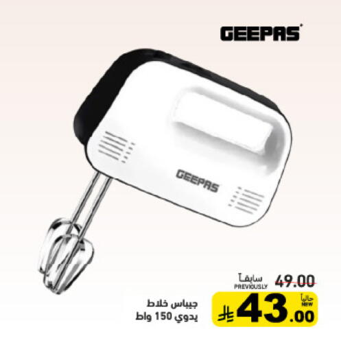available at أسواق رامز in مملكة العربية السعودية, السعودية, سعودية - تبوك