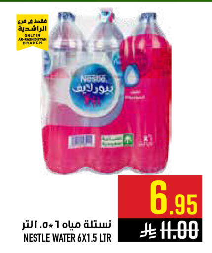 available at أبراج هايبر ماركت in مملكة العربية السعودية, السعودية, سعودية - مكة المكرمة