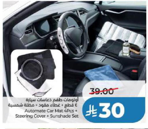available at LULU Hypermarket in KSA, Saudi Arabia, Saudi - Al Khobar