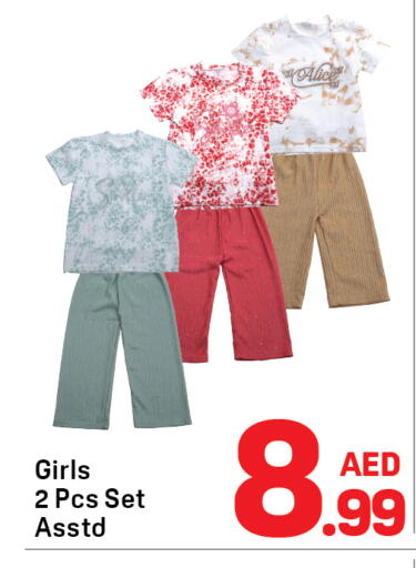 available at دي تو دي in الإمارات العربية المتحدة , الامارات - دبي