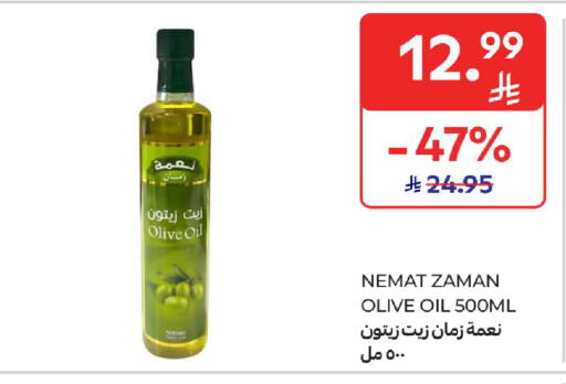 available at Carrefour in KSA, Saudi Arabia, Saudi - Al Khobar