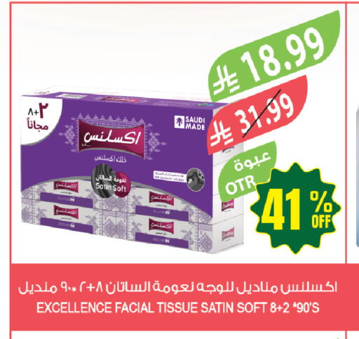 available at Farm  in KSA, Saudi Arabia, Saudi - Tabuk