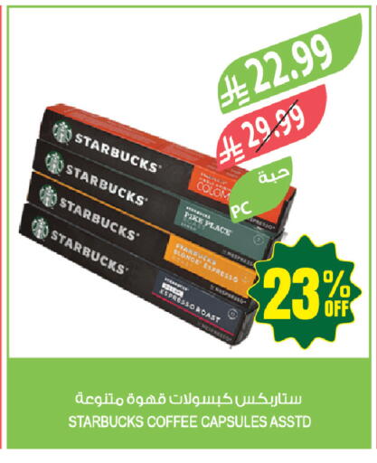 available at Farm  in KSA, Saudi Arabia, Saudi - Tabuk