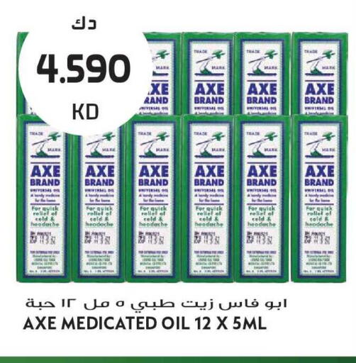 available at Grand Hyper in Kuwait - Kuwait City