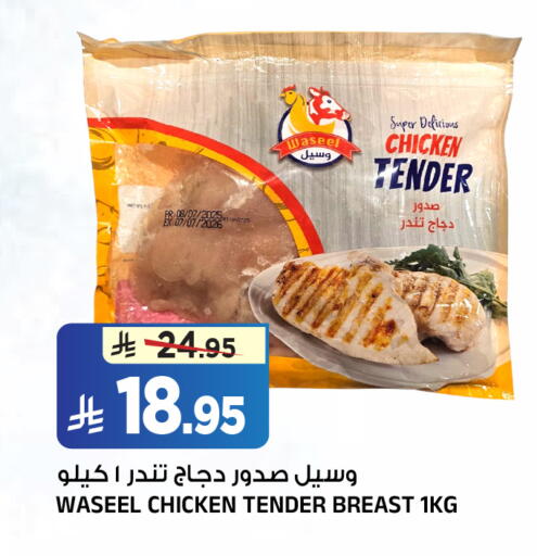 available at المدينة هايبرماركت in مملكة العربية السعودية, السعودية, سعودية - الرياض