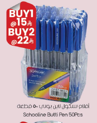 available at City Flower in KSA, Saudi Arabia, Saudi - Sakaka