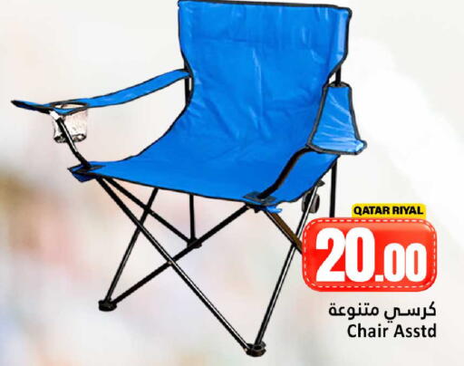 available at Dana Hypermarket in Qatar - Doha