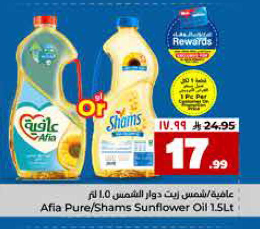 available at هايبر الوفاء in مملكة العربية السعودية, السعودية, سعودية - جدة