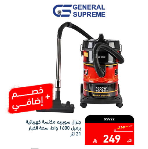 available at تمكين in مملكة العربية السعودية, السعودية, سعودية - جازان