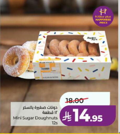available at LULU Hypermarket in KSA, Saudi Arabia, Saudi - Tabuk