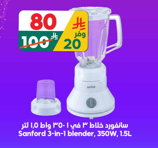 available at الدكان in مملكة العربية السعودية, السعودية, سعودية - المدينة المنورة