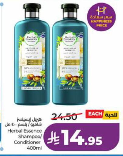 available at LULU Hypermarket in KSA, Saudi Arabia, Saudi - Jeddah