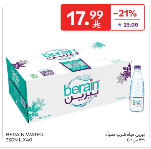 available at Carrefour in KSA, Saudi Arabia, Saudi - Dammam