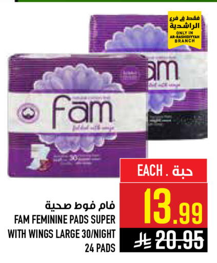 available at أبراج هايبر ماركت in مملكة العربية السعودية, السعودية, سعودية - مكة المكرمة