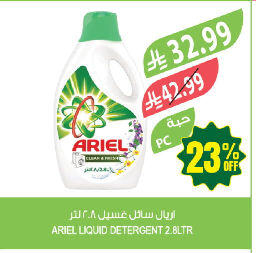 available at Farm  in KSA, Saudi Arabia, Saudi - Tabuk