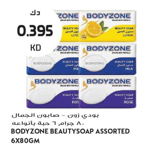 Lemon available at Grand Hyper in Kuwait - Kuwait City