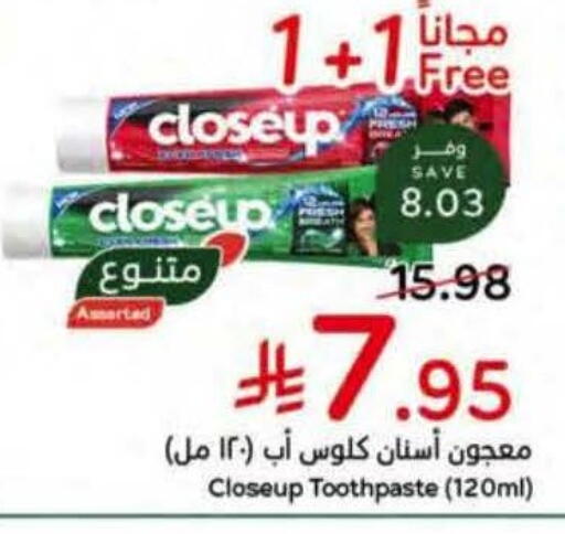 available at Hyper Panda in KSA, Saudi Arabia, Saudi - Riyadh