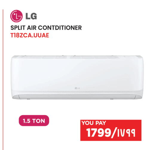 available at إماكس in قطر - الشحانية