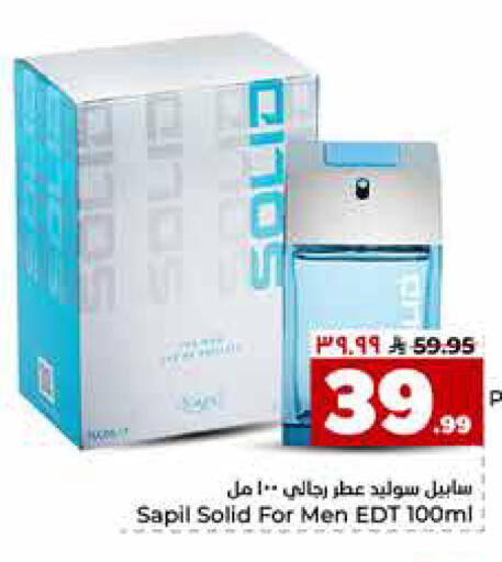 available at هايبر الوفاء in مملكة العربية السعودية, السعودية, سعودية - الرياض