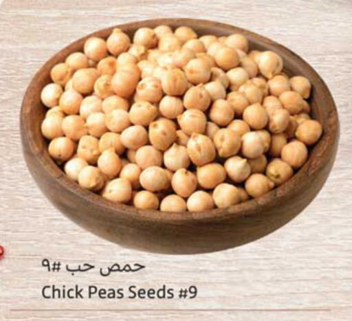 Peas available at أسواق عبد الله العثيم in مملكة العربية السعودية, السعودية, سعودية - المدينة المنورة