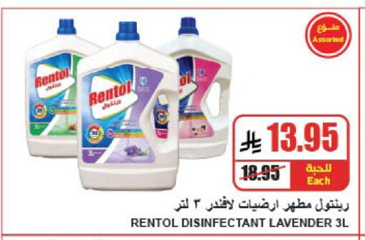 available at A ماركت in مملكة العربية السعودية, السعودية, سعودية - الرياض