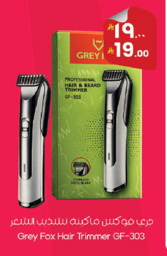 available at ستي فلاور in مملكة العربية السعودية, السعودية, سعودية - سكاكا