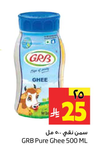 available at Layan Hyper in KSA, Saudi Arabia, Saudi - Dammam