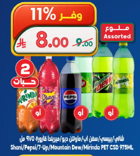 available at Dukan in KSA, Saudi Arabia, Saudi - Jeddah
