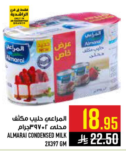 available at أبراج هايبر ماركت in مملكة العربية السعودية, السعودية, سعودية - مكة المكرمة